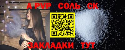 наркотики Лесосибирск