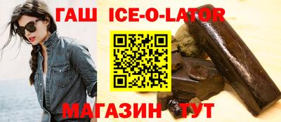 дистиллят марихуана Анжеро-Судженск