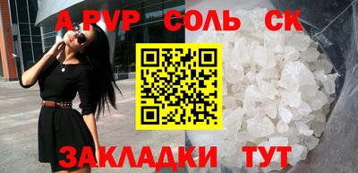 амф Ливны