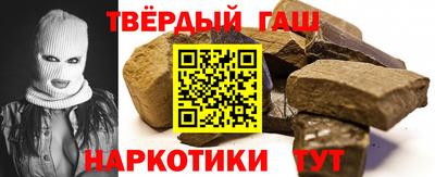 амфетамин Анапа