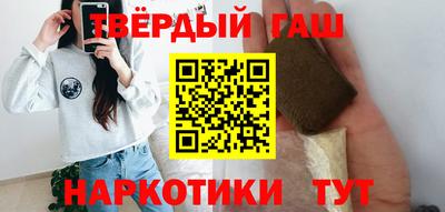 наркотики Лесосибирск