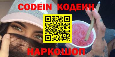амф Ливны