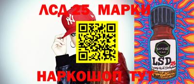 наркотики Лесосибирск