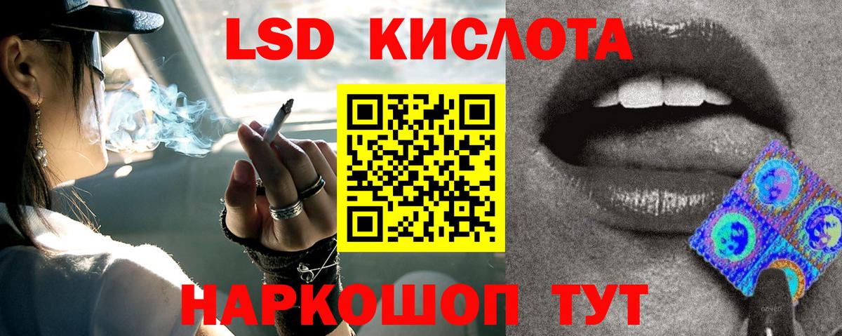 Выборг  Лсд 25 экстази ecstasy  ЛСД экстази ecstasy  Вход с VPN 