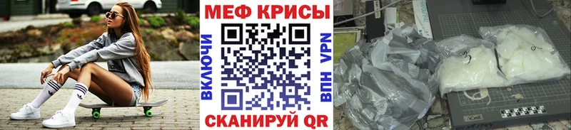 МЕФ мука  где найти   Выборг 