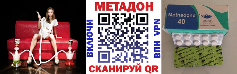 Метадон мёд Выборг