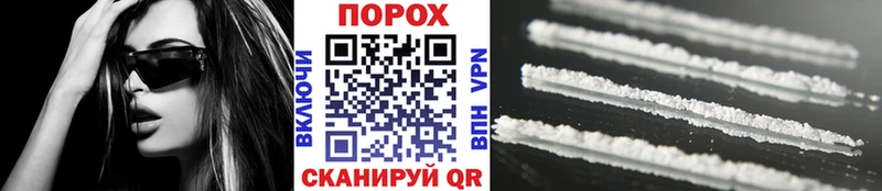 магазин    гидра   Первитин мет  Выборг 