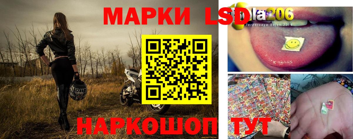 Выборг  Марки 25I-NBOMe 1,8мг  Марки 25I-NBOMe 1,8мг  Вход с VPN 