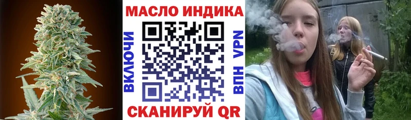 ТГК гашишное масло  даркнет сайт  Выборг 