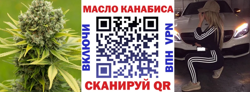 ТГК концентрат Выборг