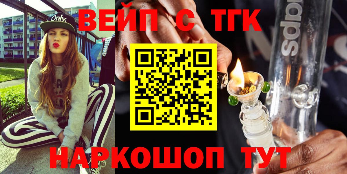 ТГК Wax  Вход с VPN  Выборг 