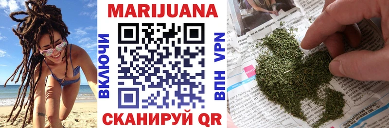 мега ССЫЛКА  купить наркоту  Выборг  МАРИХУАНА тримм 