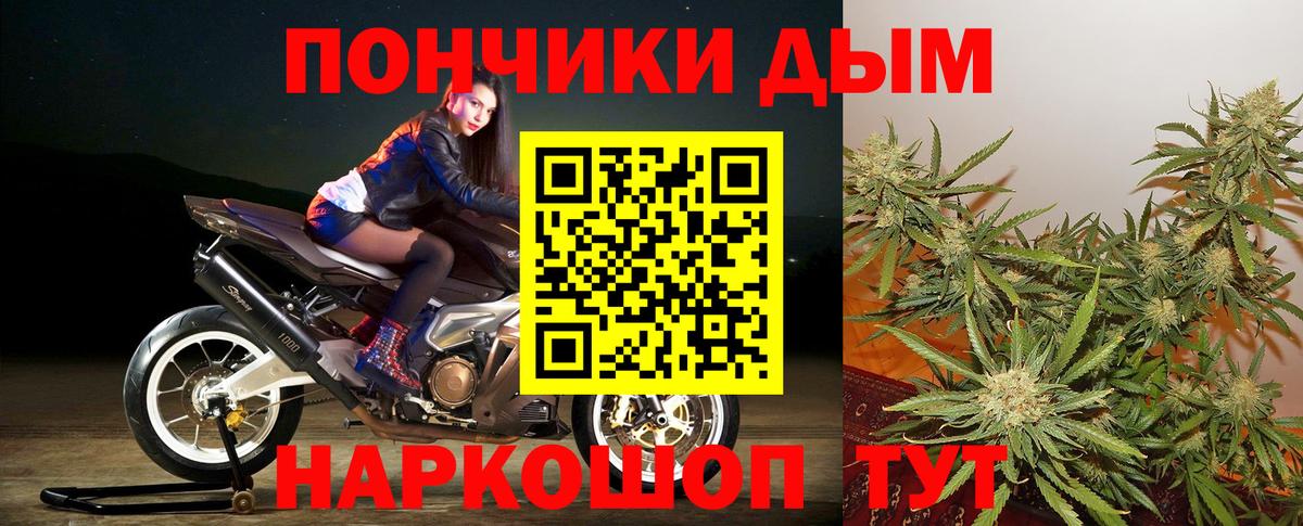 Канабис LSD WEED  Бошки Шишки White Widow  Вход с VPN  Выборг 